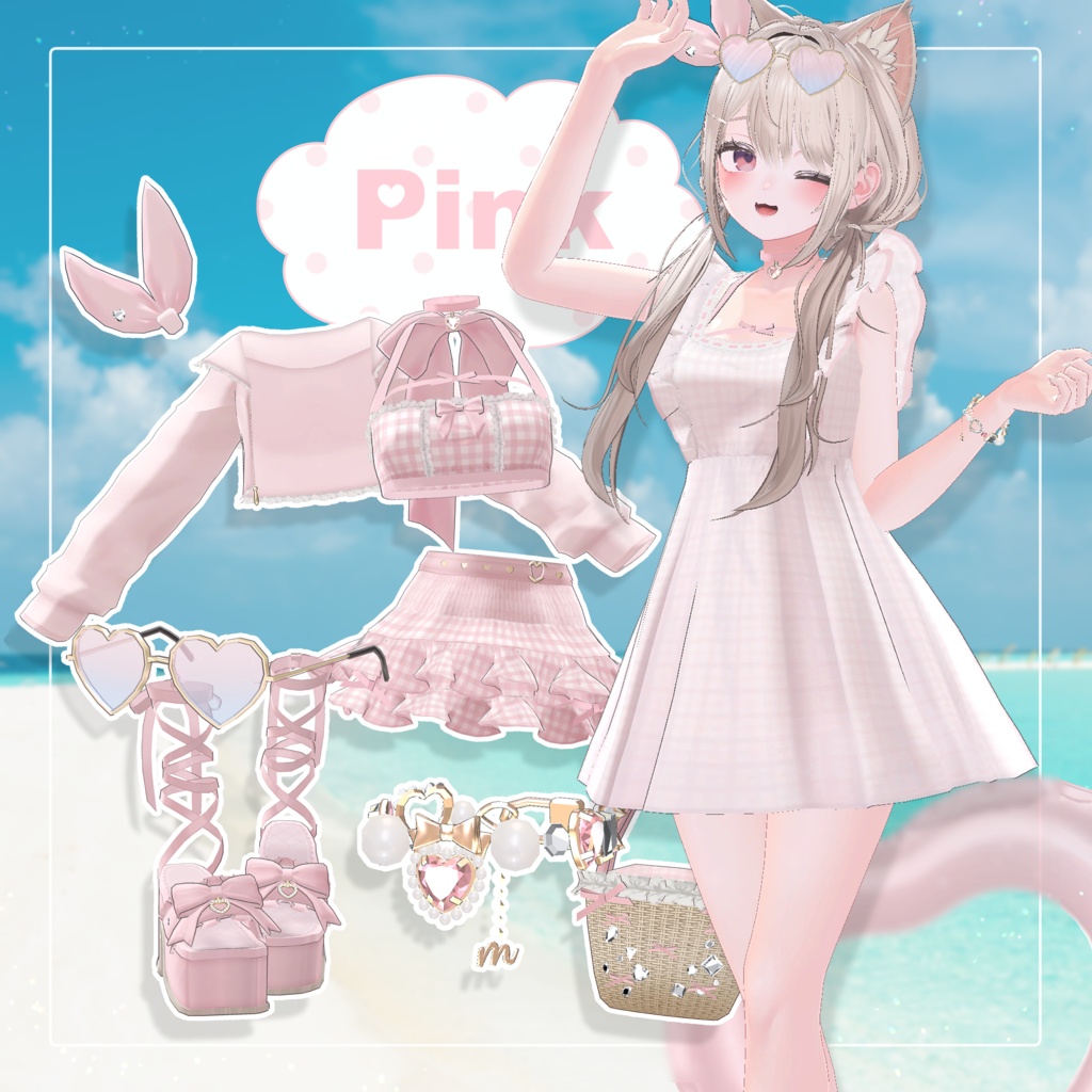 【7アバター対応衣装セット】”絶対やかないっ!”