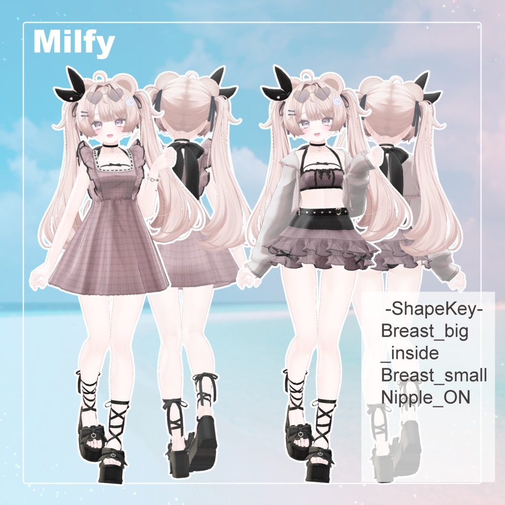 【7アバター対応衣装セット】”絶対やかないっ!”