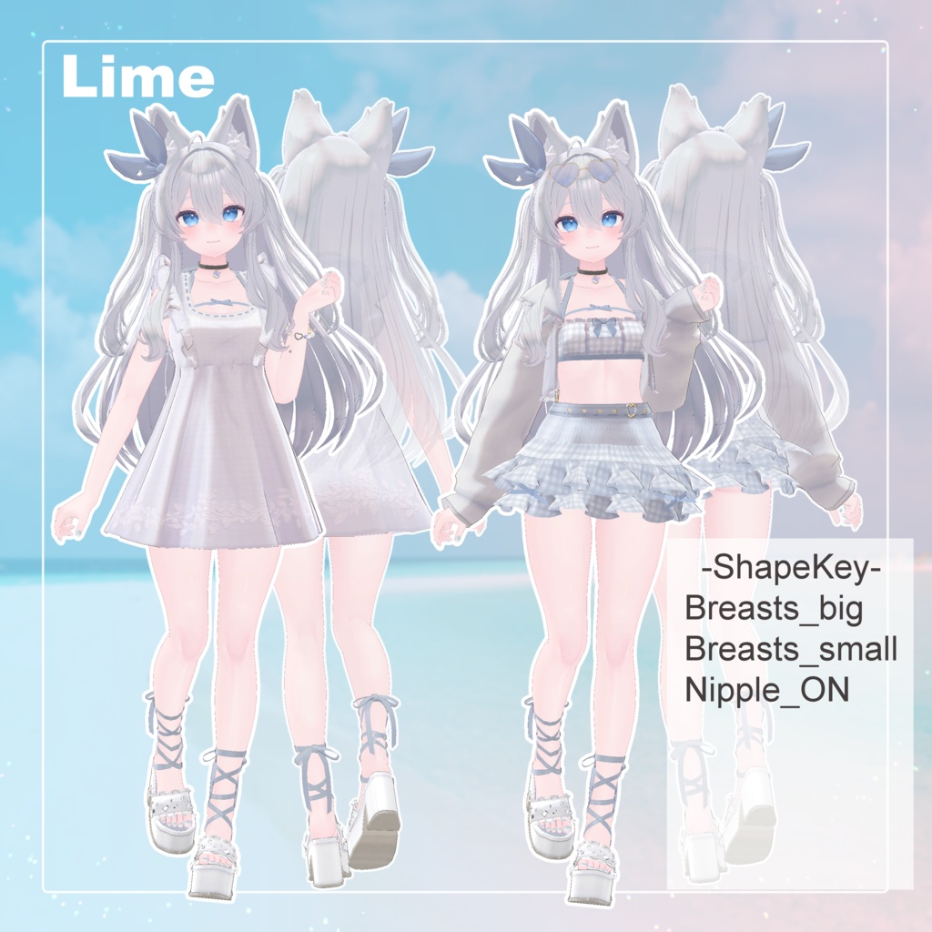 【7アバター対応衣装セット】”絶対やかないっ!”