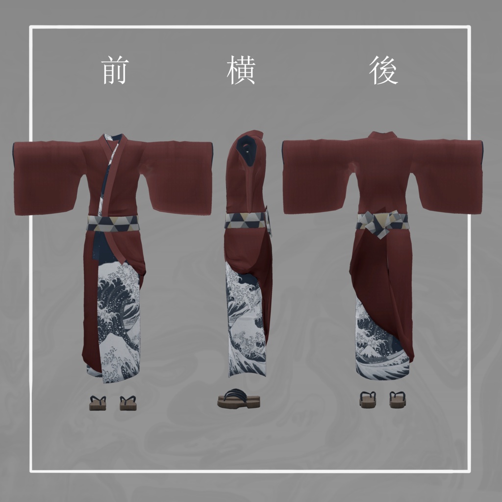 一つ前浴衣 for Minase