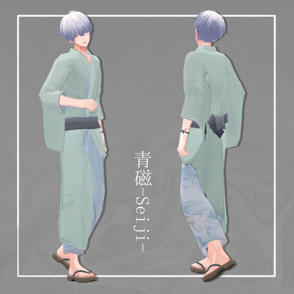 一つ前浴衣 for Minase