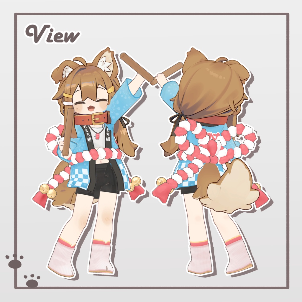 【まめふれんず対応】まめ祭り