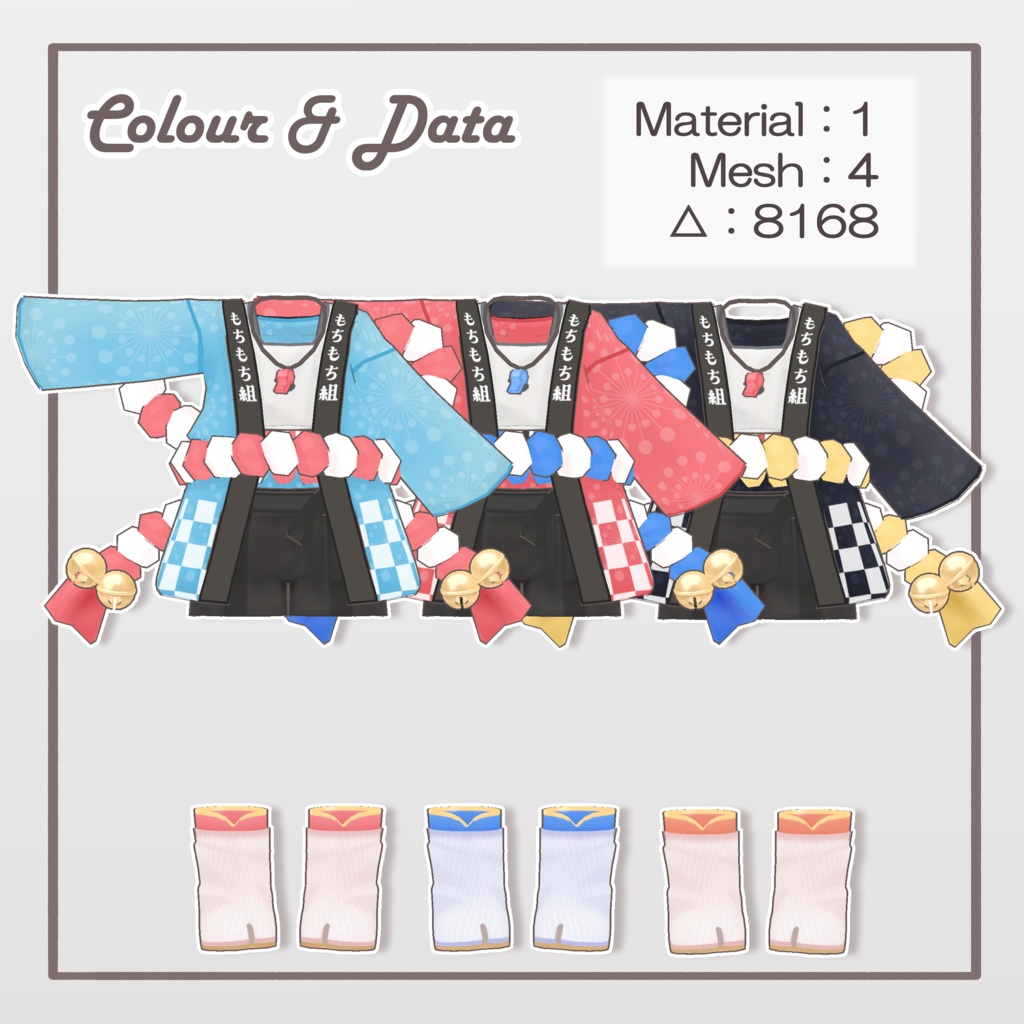 【まめふれんず対応】まめ祭り