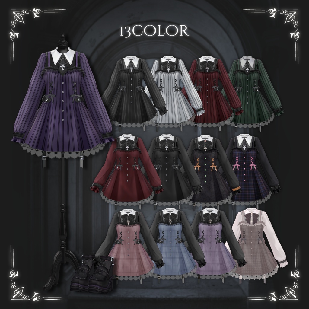 【14アバター対応】Thirteen