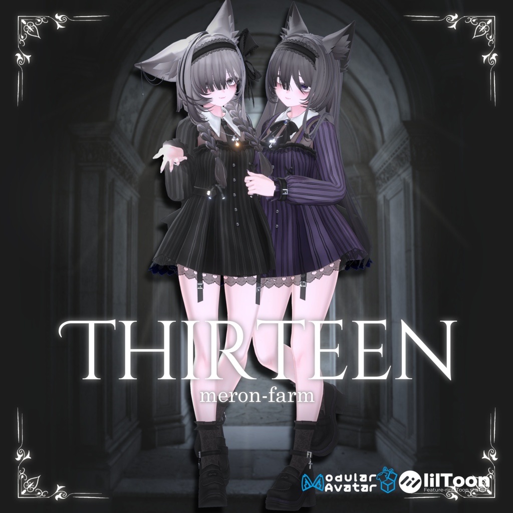 【14アバター対応】Thirteen