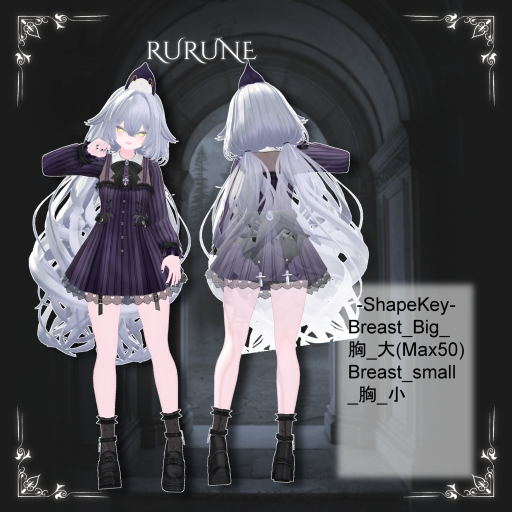 【14アバター対応】Thirteen