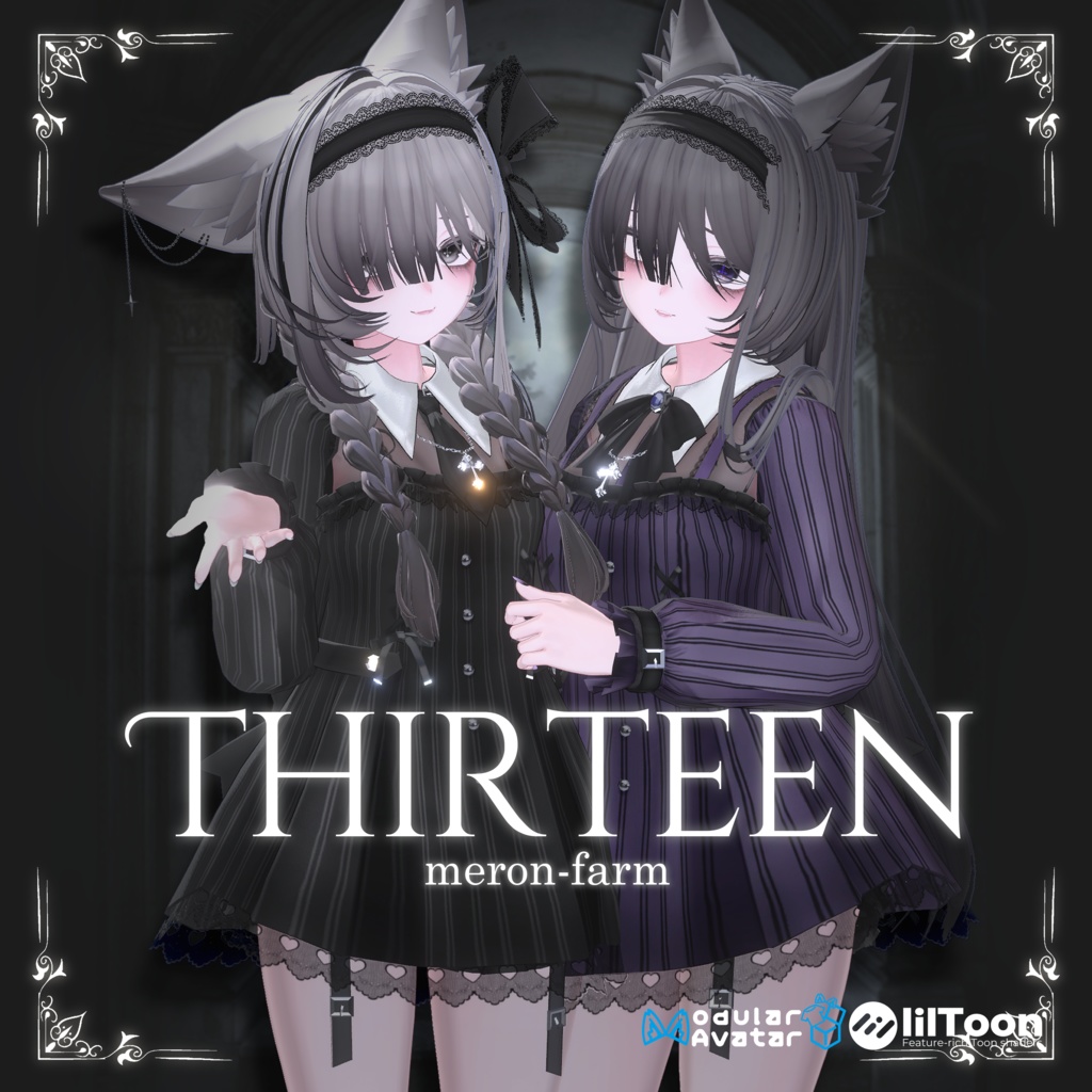 【14アバター対応】Thirteen