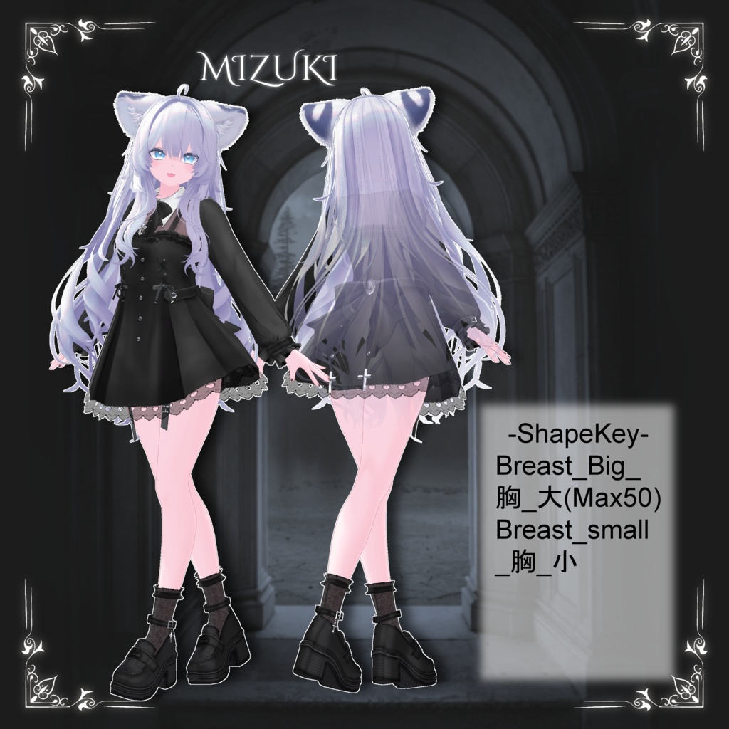 【14アバター対応】Thirteen