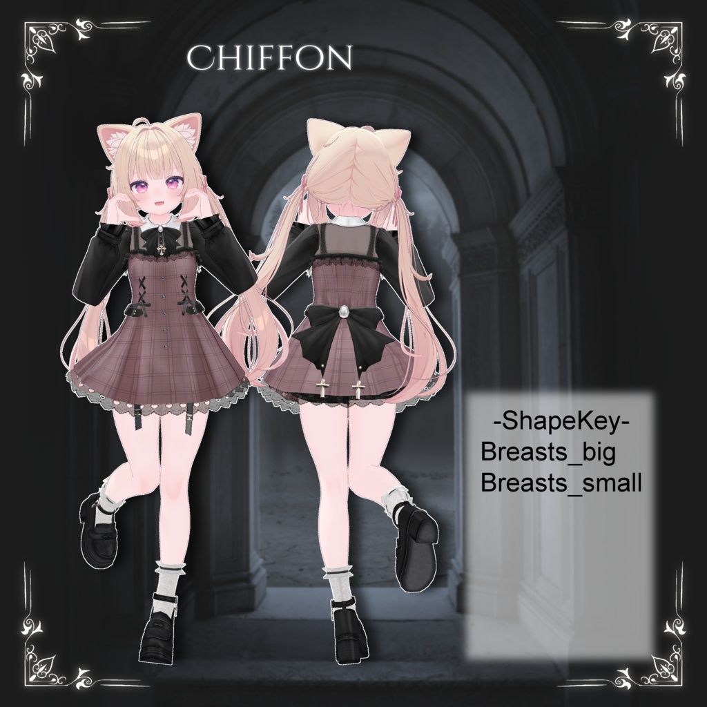 【14アバター対応】Thirteen