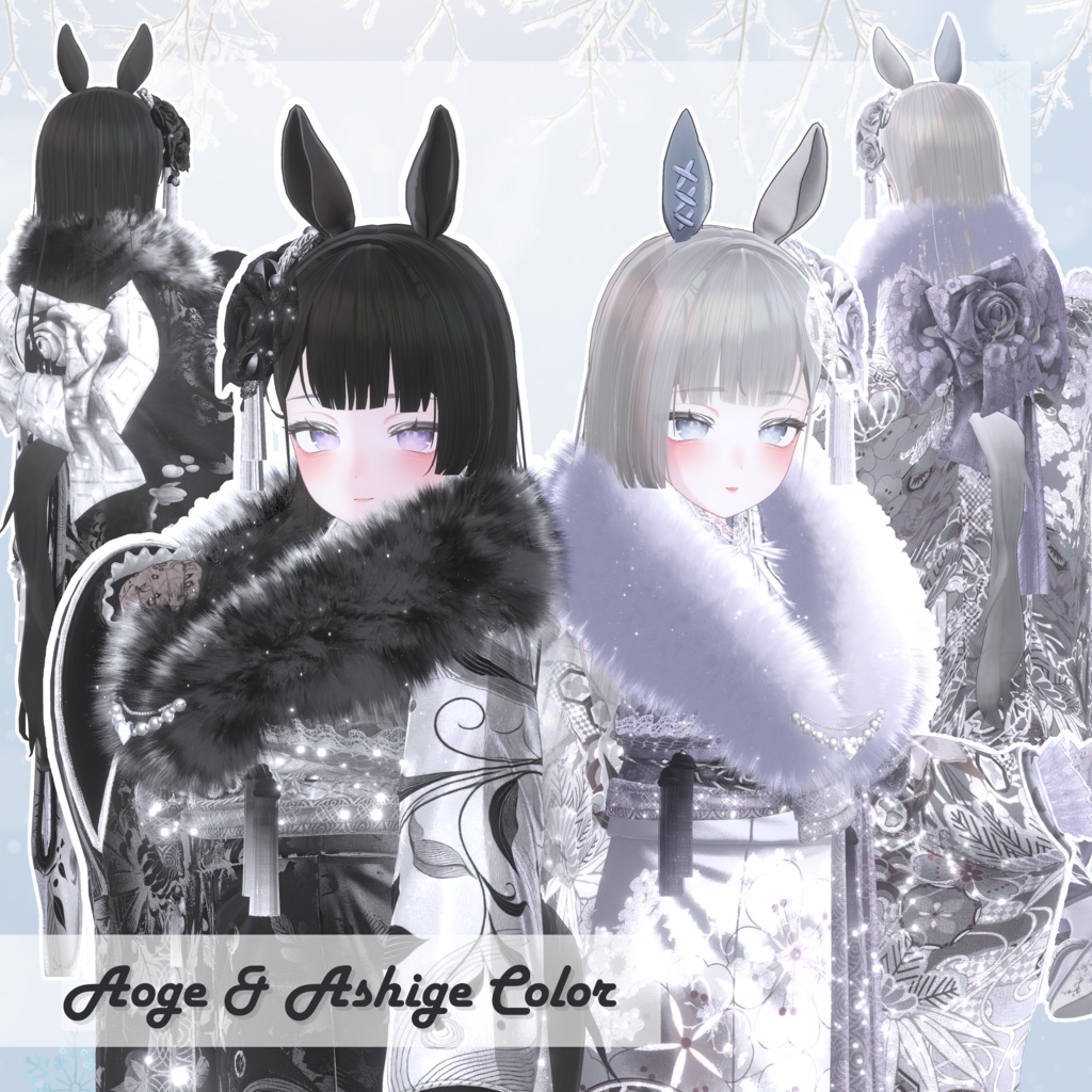 2026 Horse Accessory Set🐎