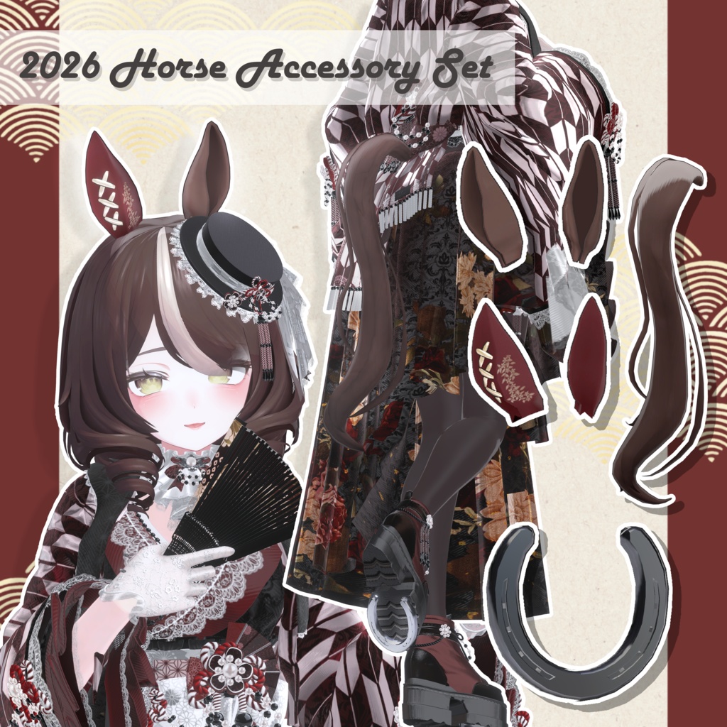 2026 Horse Accessory Set🐎
