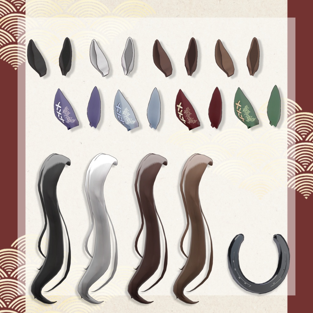 2026 Horse Accessory Set🐎