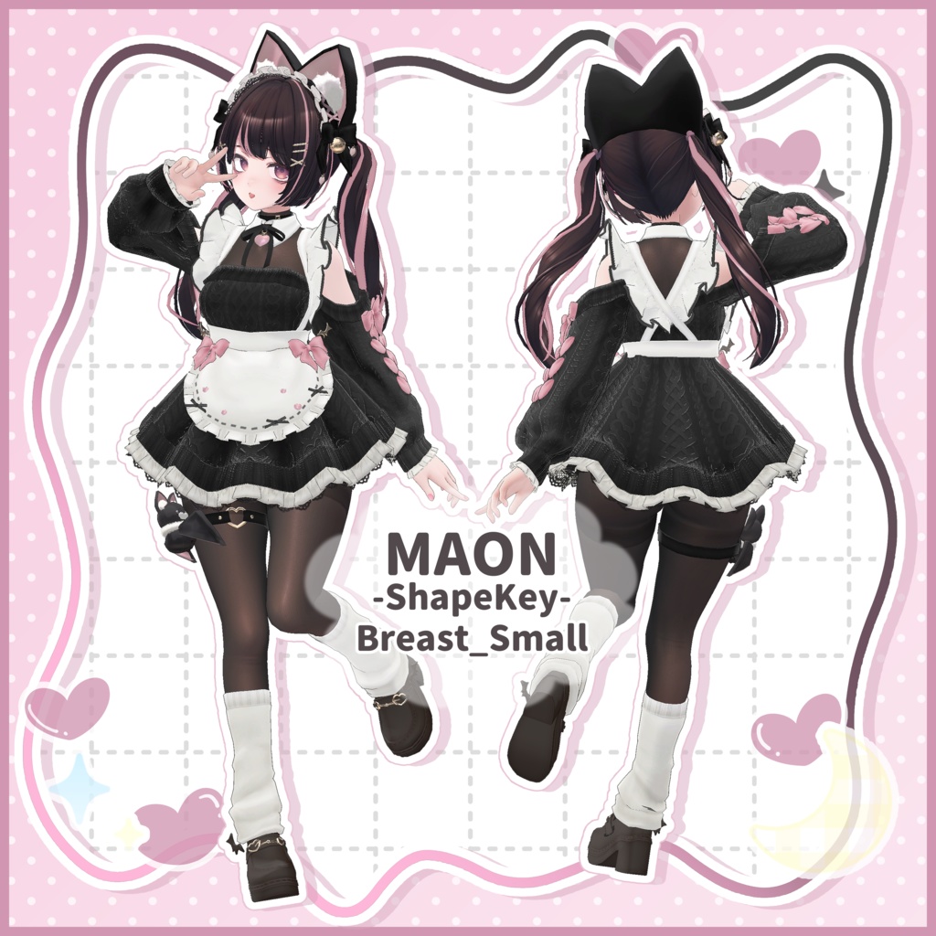 🖤SALE【12アバター対応】Melty Bite🖤