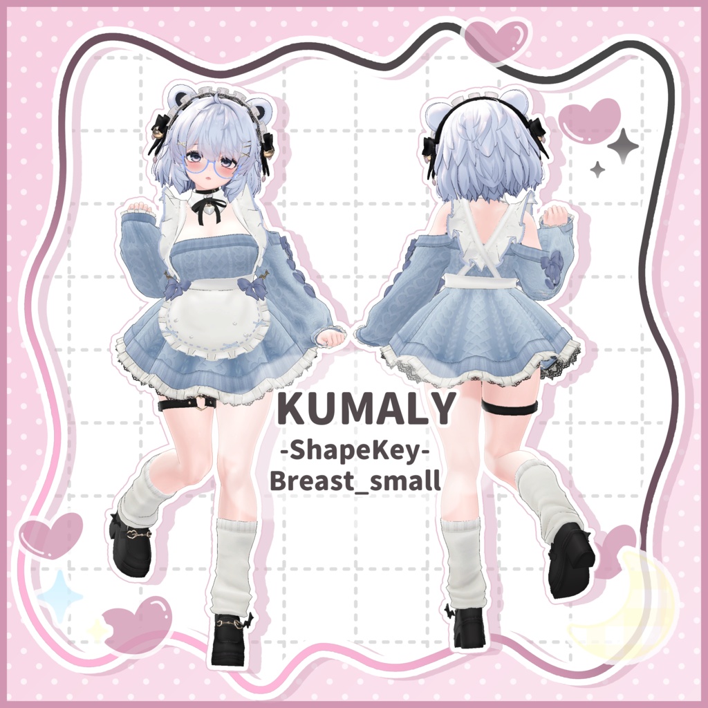 🖤SALE【12アバター対応】Melty Bite🖤