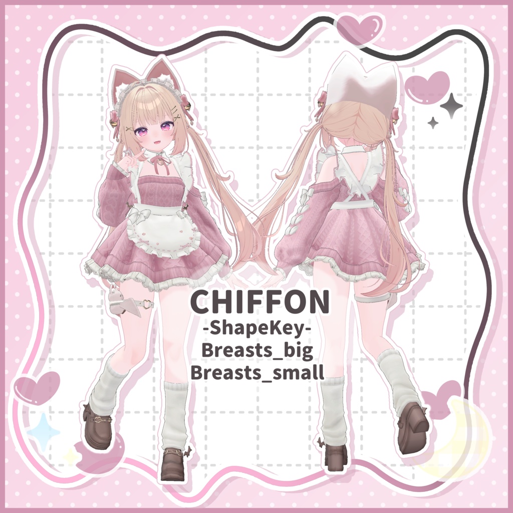 🖤SALE【12アバター対応】Melty Bite🖤