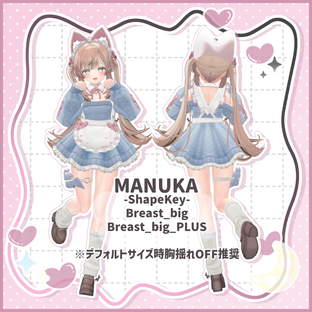 🖤SALE【12アバター対応】Melty Bite🖤