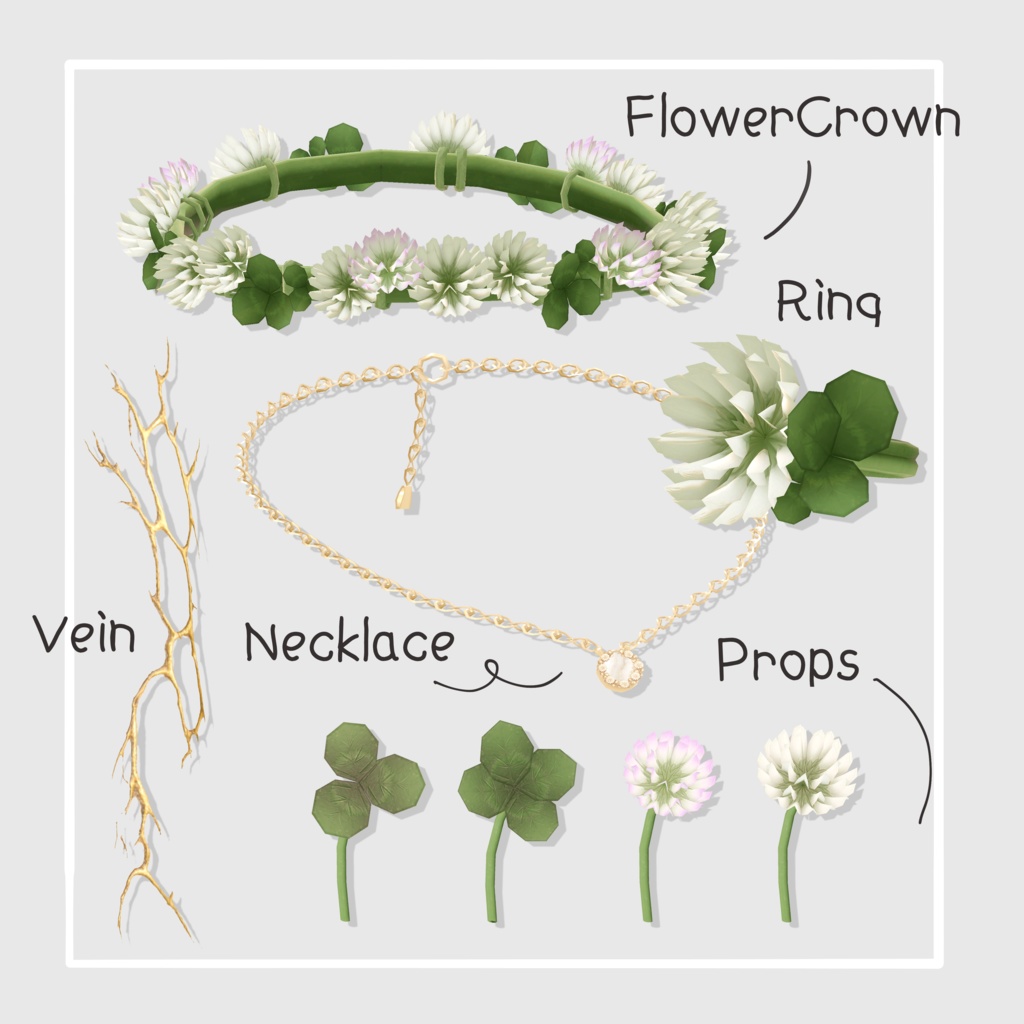 【~4/26期間限定無料】白詰草のアクセサリー