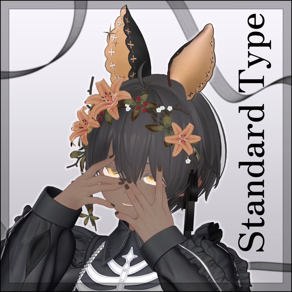 【無料】Gothic Bat Ears