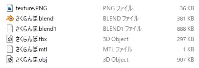 無料配布/さくらんぼ
