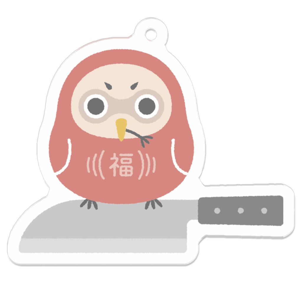 ふくふくろう アクリルキーホルダー