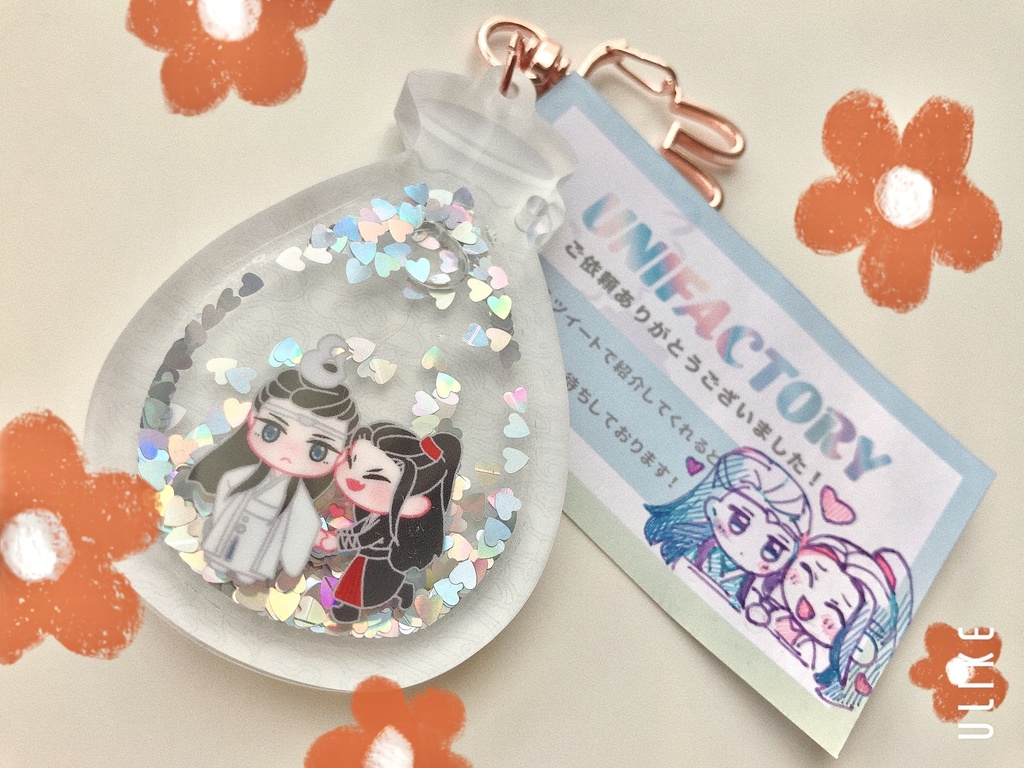 【非売品】天子笑　グリッターオイルアクキー