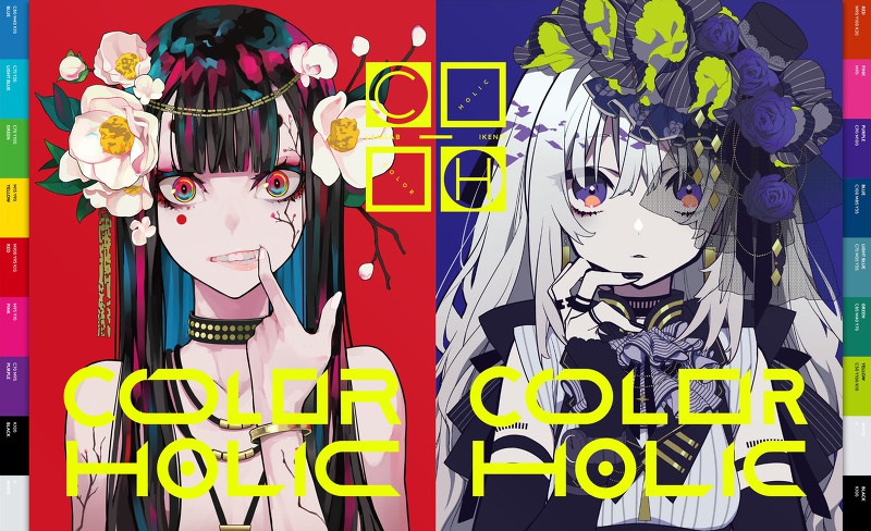 COLOR HOLIC