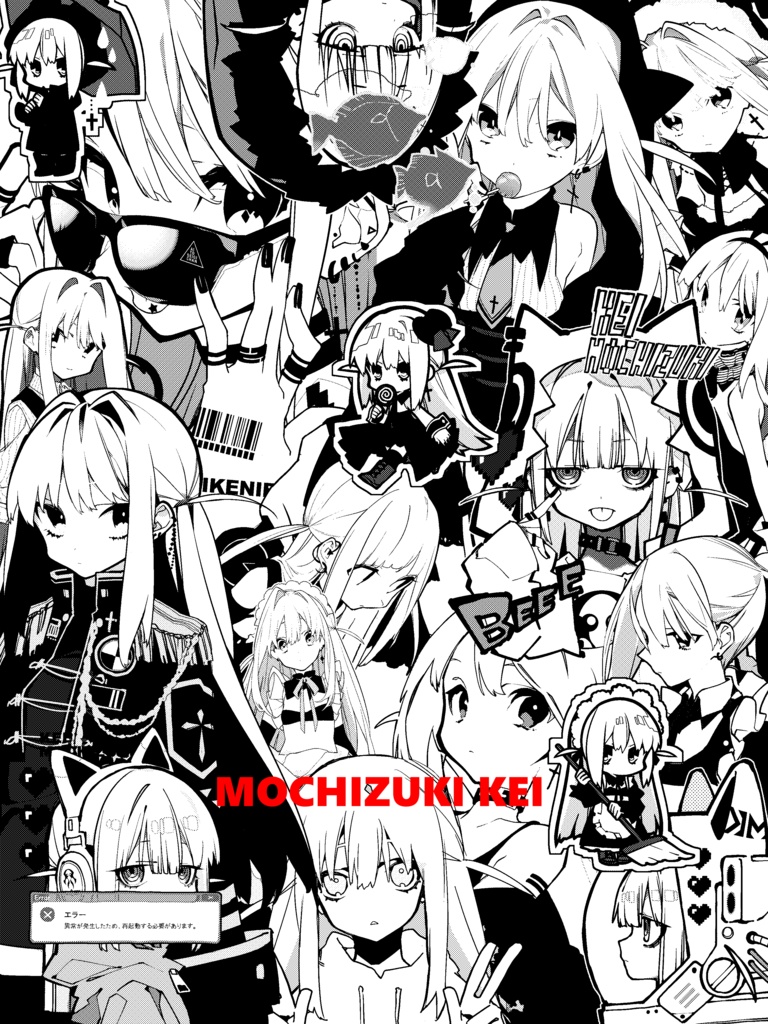 愛と正義Tシャツ2