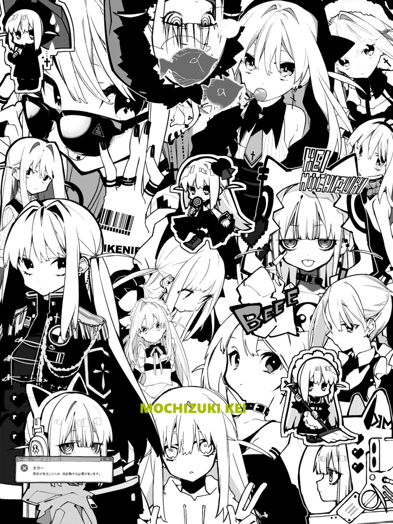 愛と正義iPhoneケース2