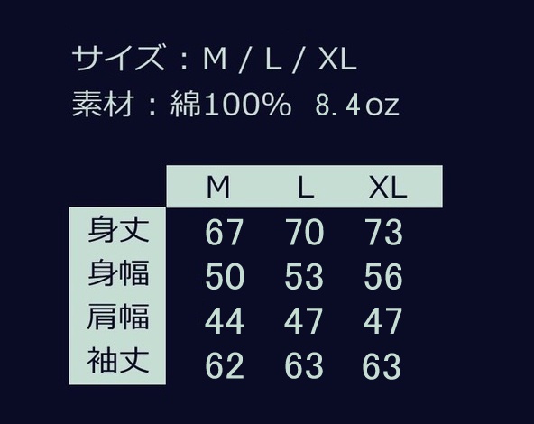生け贄パーカー(ブラック)