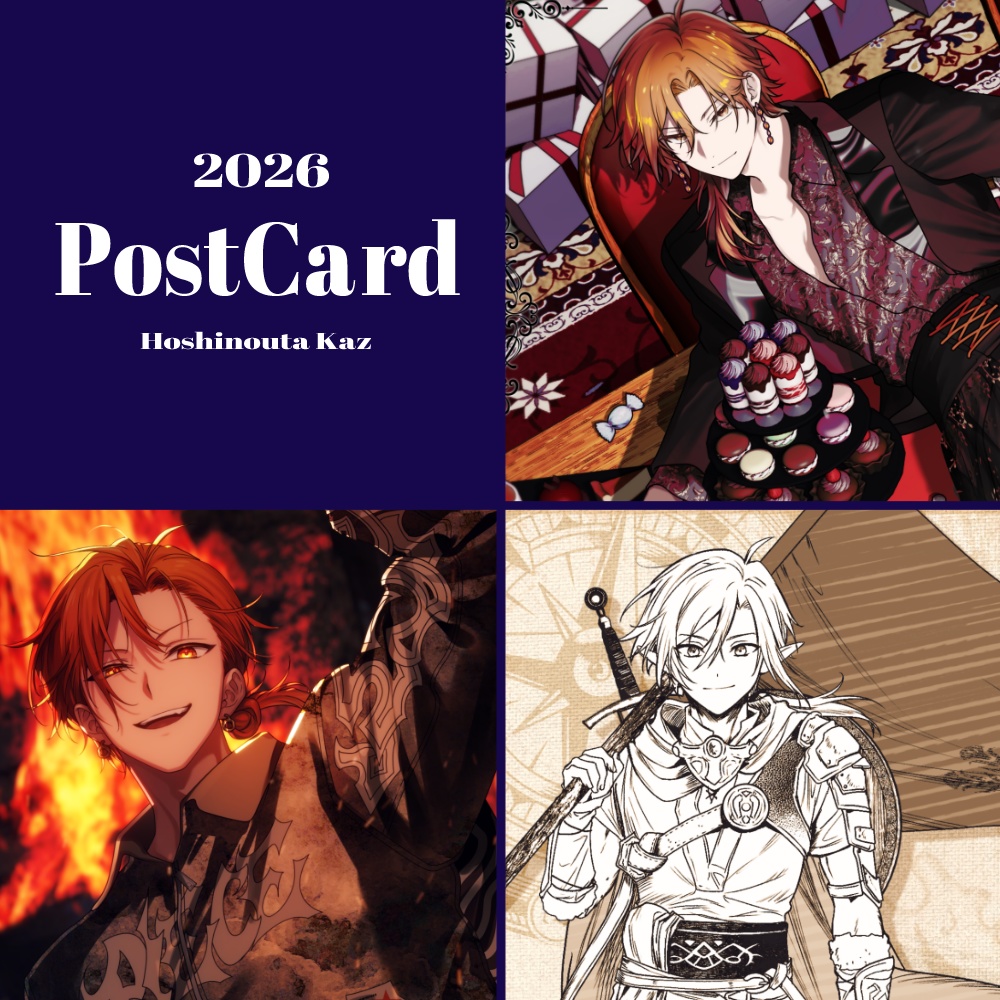星乃歌カズヒストリーポストカード～2026年春