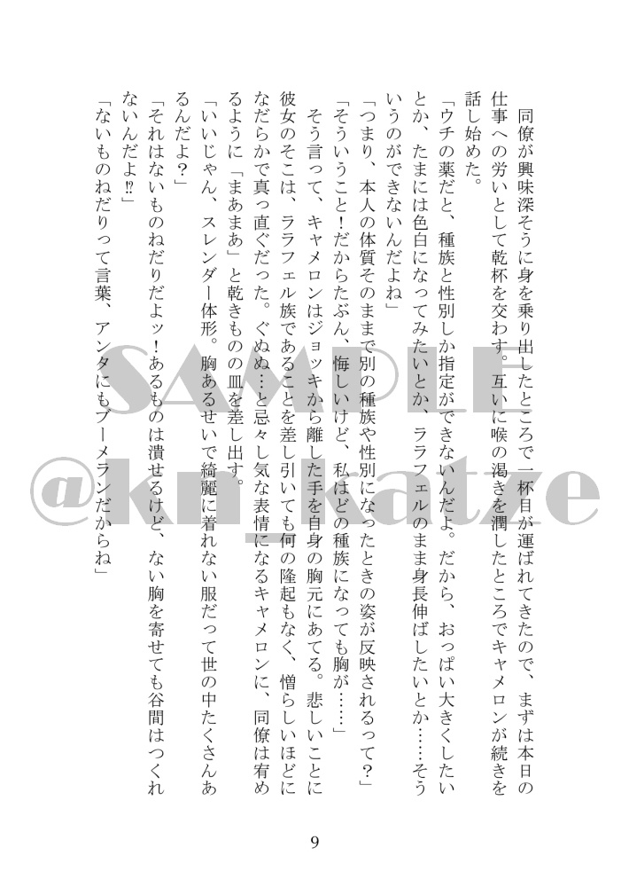 それには深い理由がある