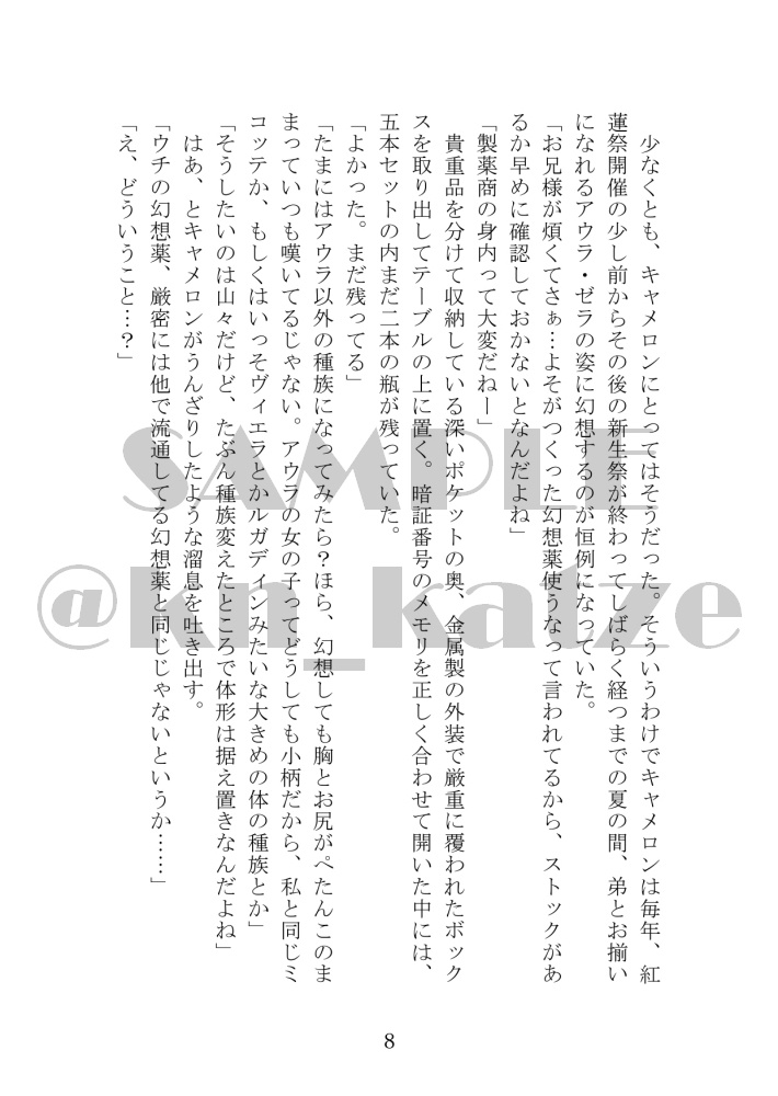 それには深い理由がある