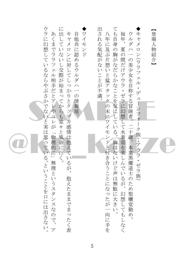 それには深い理由がある