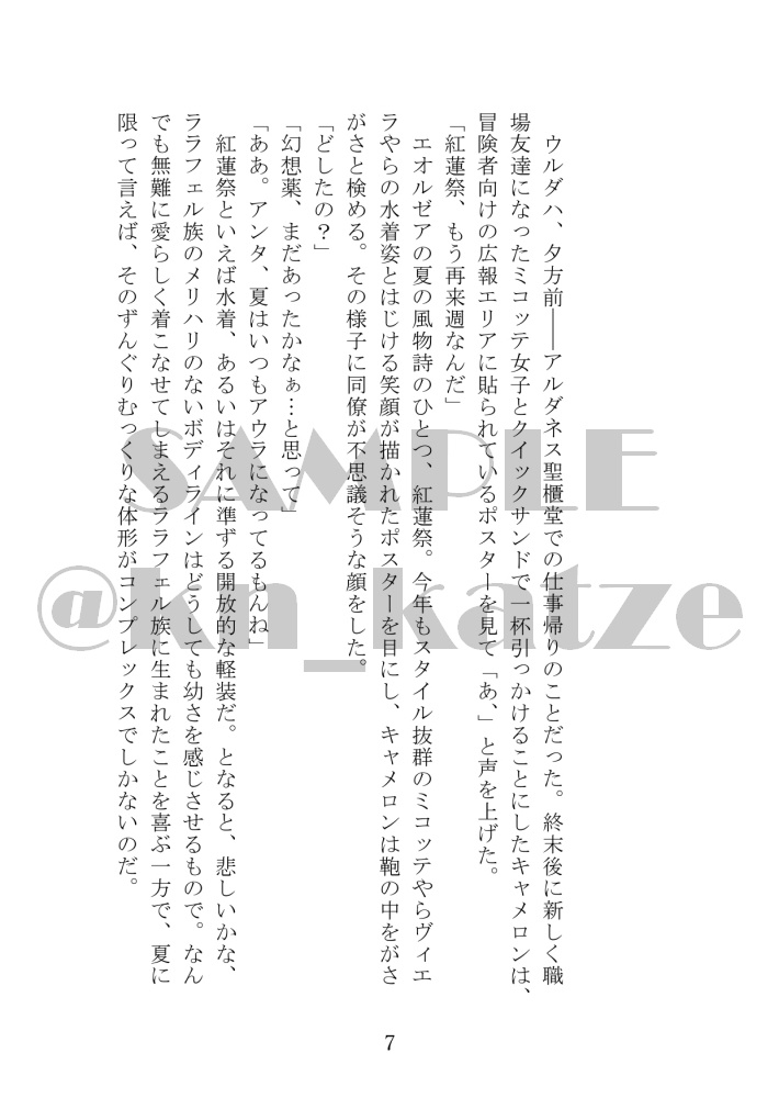 それには深い理由がある