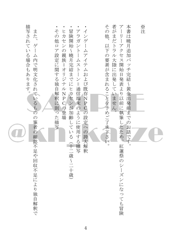 それには深い理由がある