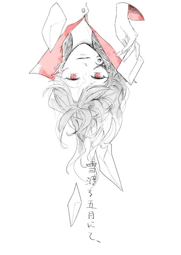 ［戯言/鏡コンビ］雪渡る五月にて、