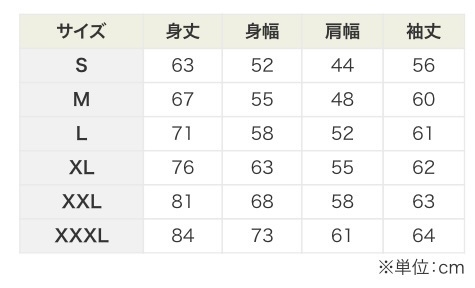 【ネイビー】うさぱーかー