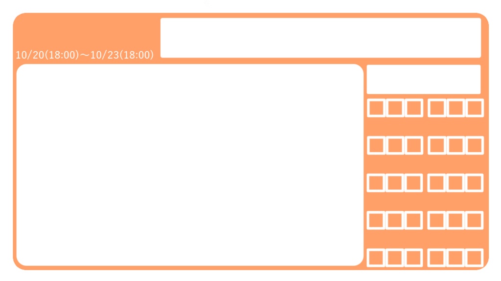 店舗紹介カード30スペース