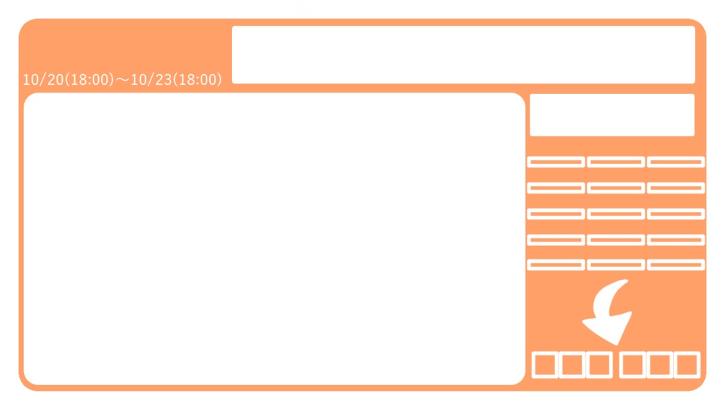 店舗紹介カード90スペース