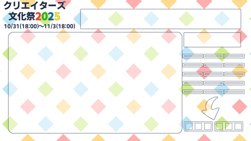 2025店舗紹介カード