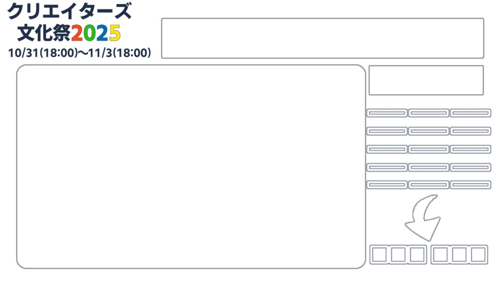 2025店舗紹介カード