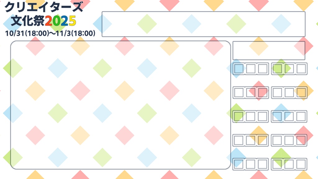 2025店舗紹介カード