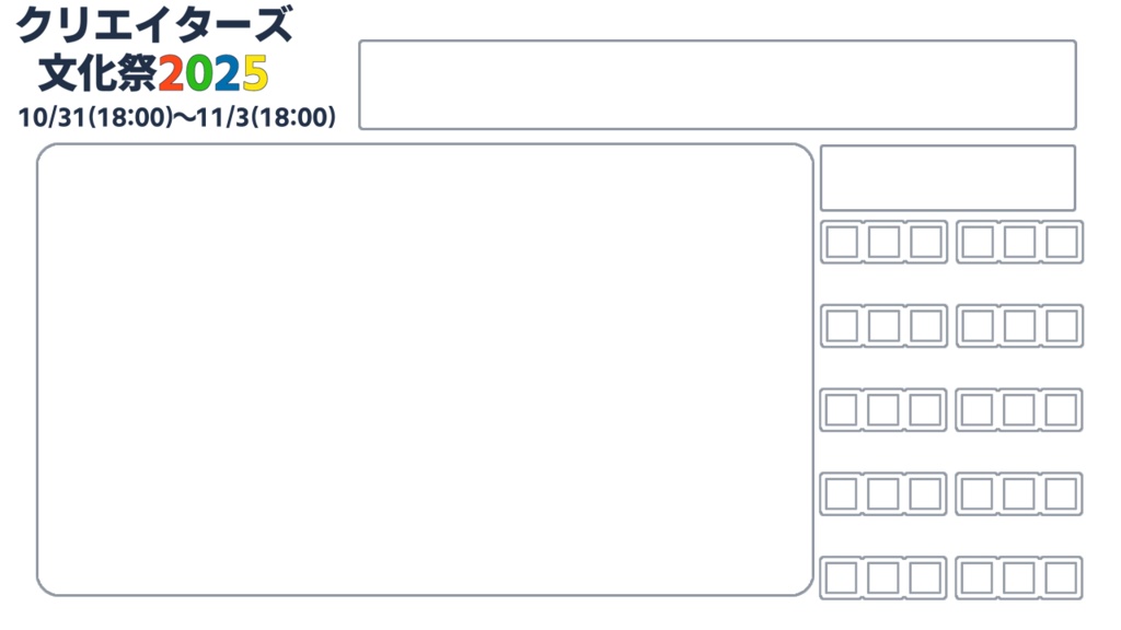 2025店舗紹介カード