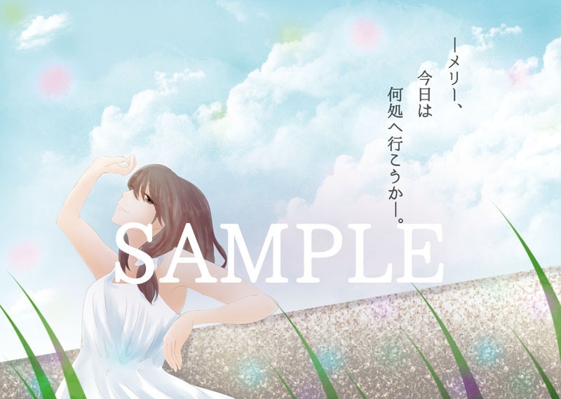 秘封スキマ紀行録 -HIFUU CLUB FANBOOK-
