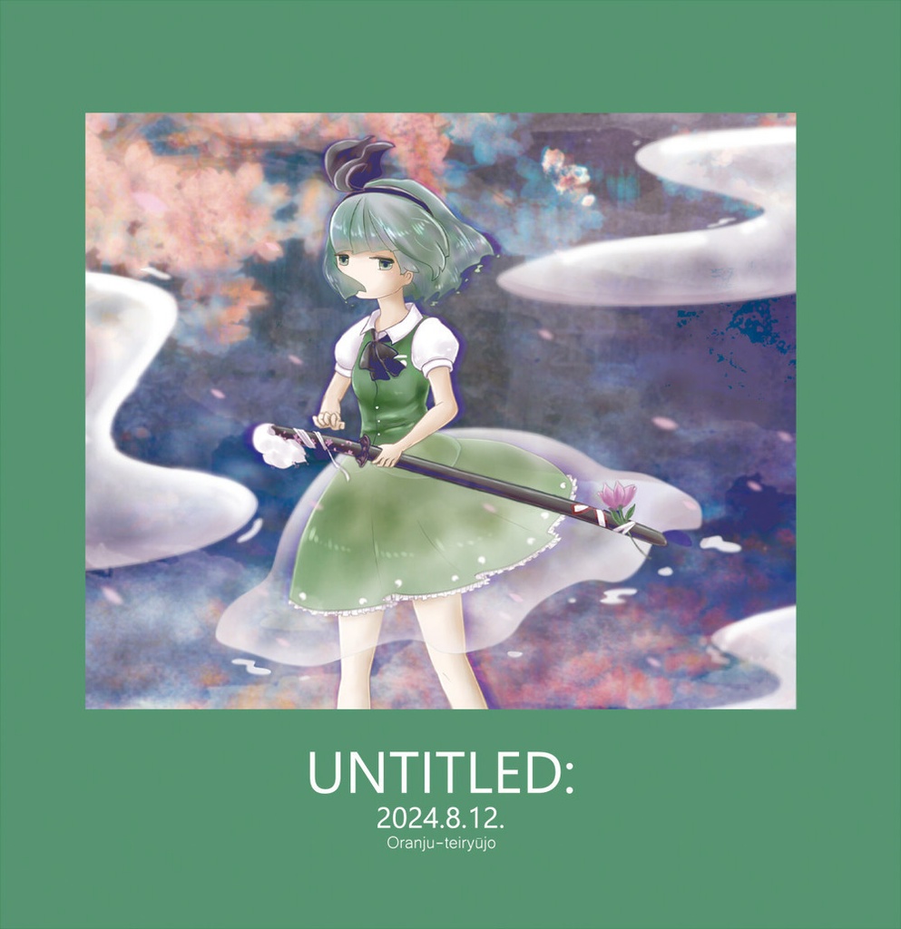 【C104】UNTITLED:2024.8.12.【CD版】