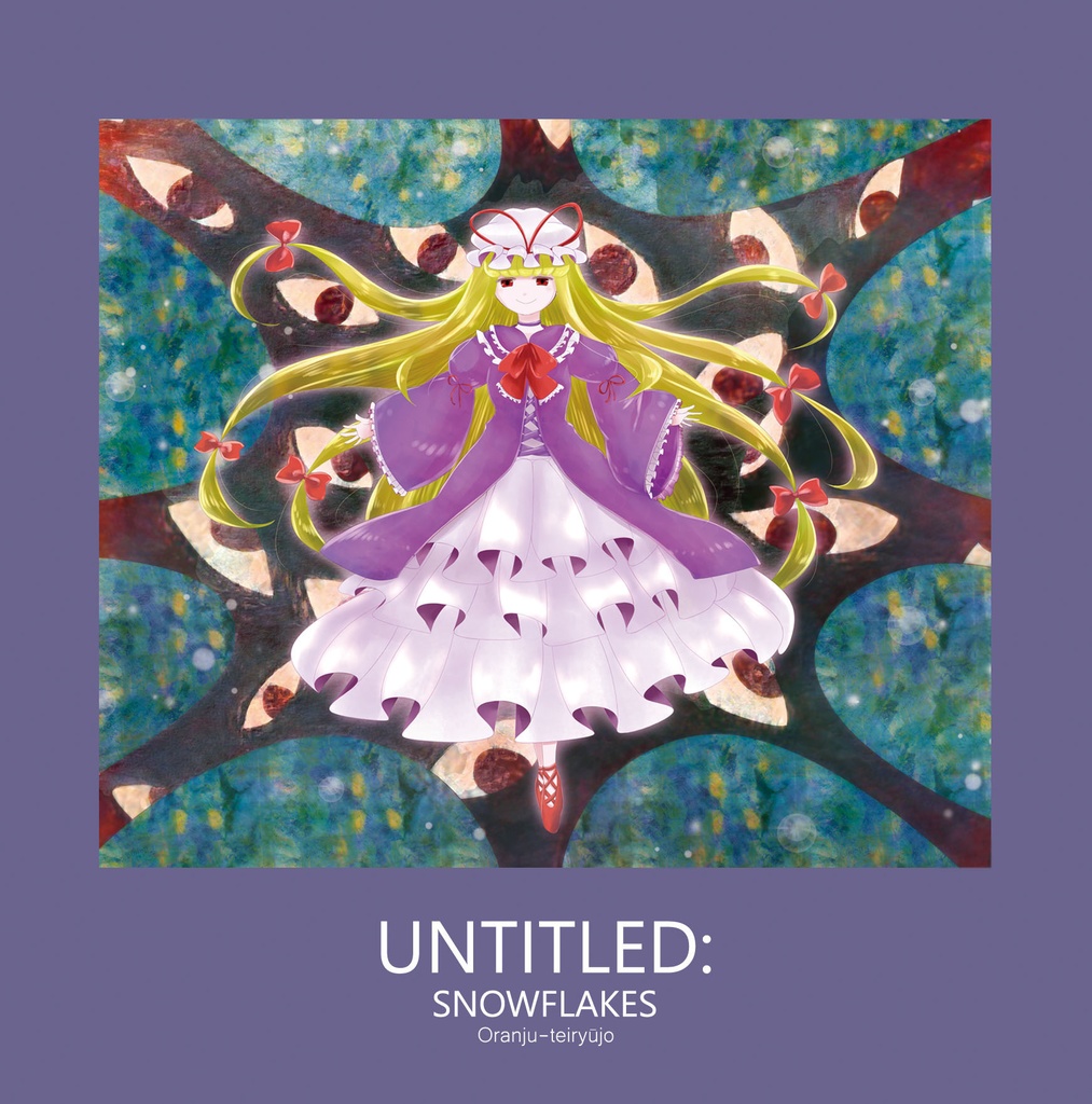【C105】UNTITLED:SNOWFLAKES【CD版】