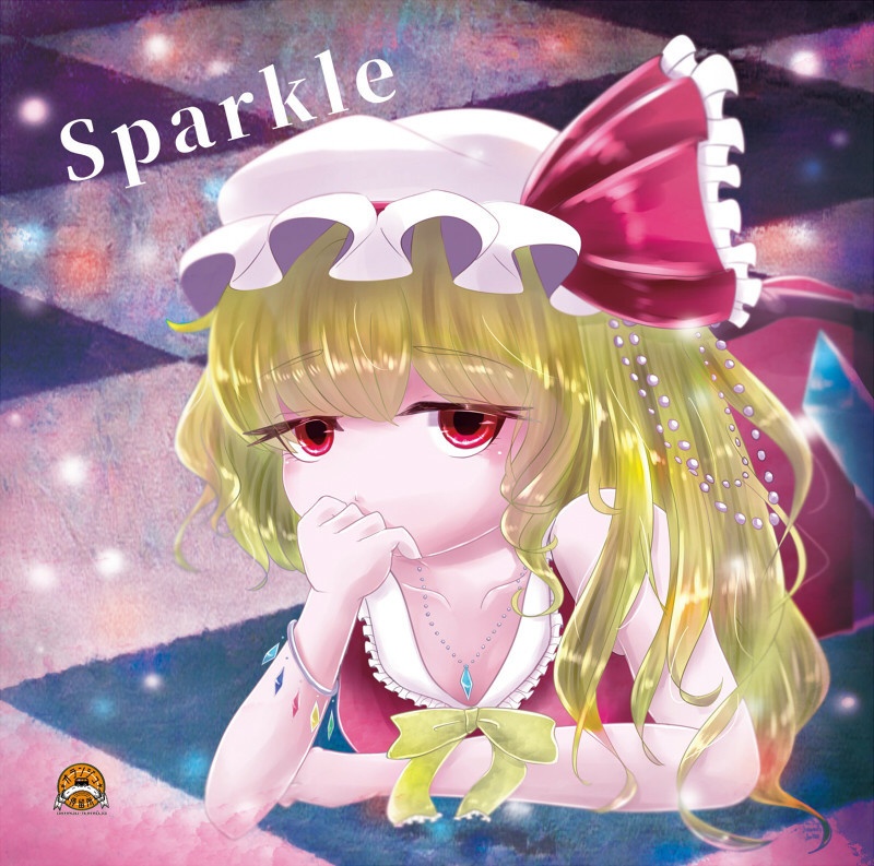 【静岡例大祭】Sparkle【CD版】