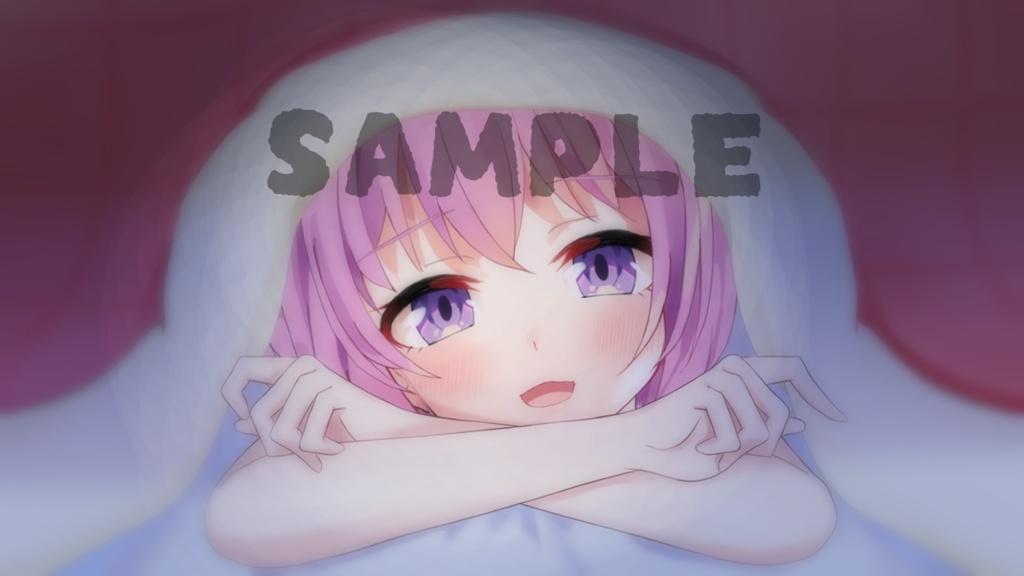 【フリー素材】一緒にねんね