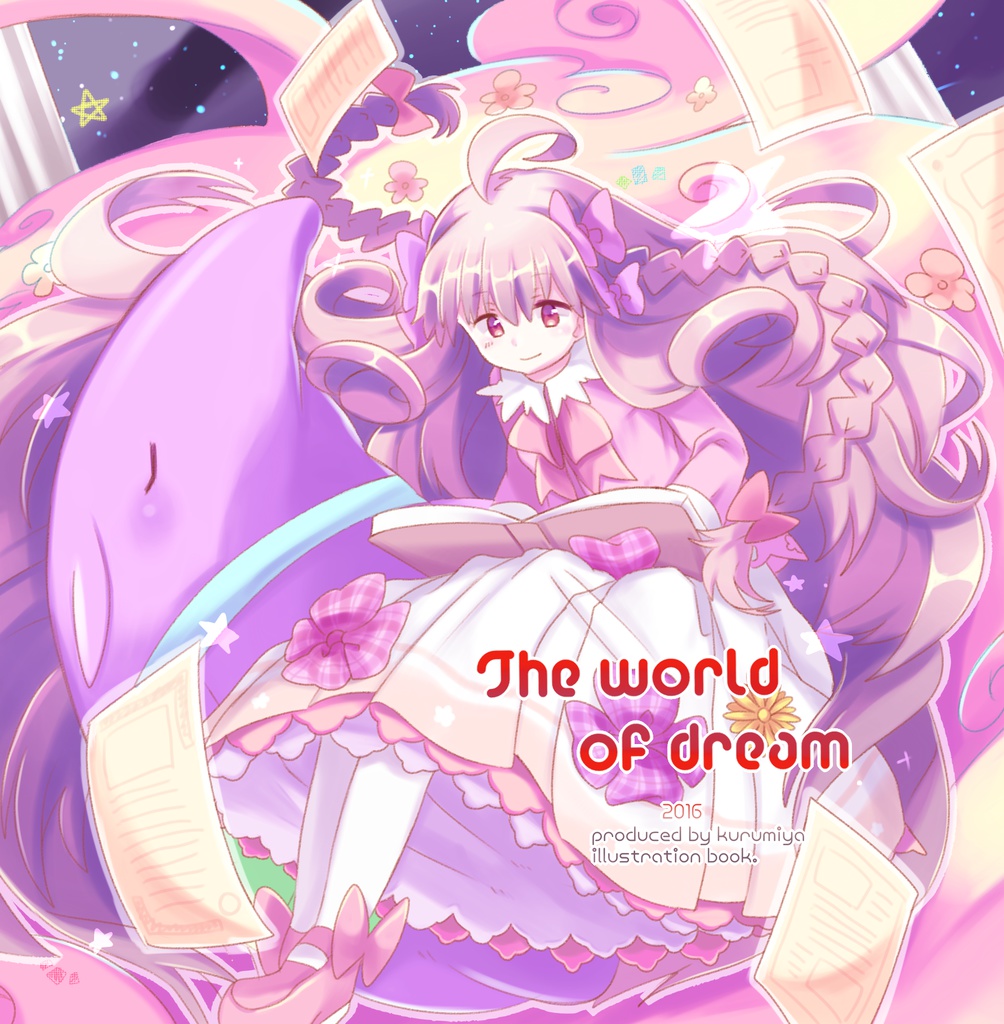 The world of dream