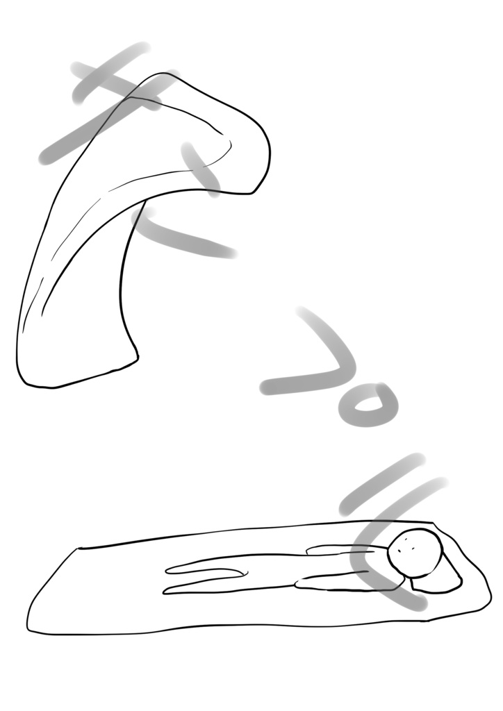 布団が吹っ飛んだ_黒